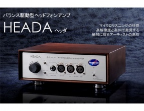 Aurorasound HEADA Headphone Amplifier [2nd hand]