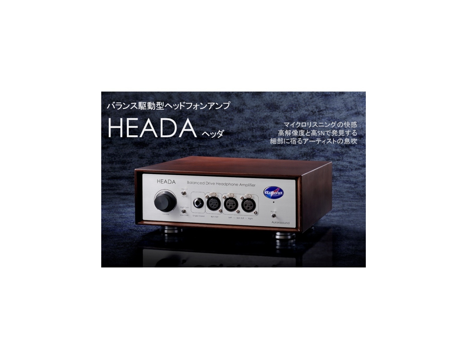 Aurorasound HEADA Headphone Amplifier